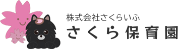 株式会社さくらいふ 採用サイト